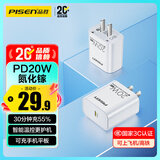 品胜3C认证 氮化镓充电器苹果17充电头PD20W快充Type-C插头通用iPhone16/15/14小米华为三星手机ipad