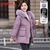 鸭鸭（YAYA）妈妈装羽绒服女中长款冬季新款中老年加厚保暖狐狸毛领羽绒外套CF 梦幻紫色DYXD6B0080 L
