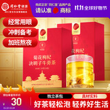 同仁堂品牌 菊花枸杞决明子牛蒡茶300g 枸杞菊花茶 养生茶