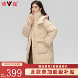 雅鹿羽绒服女中长款2025冬季新款时尚韩版连帽女士加厚保暖宽松外套 卡其色 S (155)