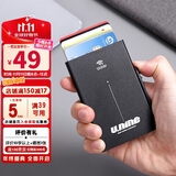 第九城(V.NINE)防盗刷NFC防消磁卡套金属超薄小卡包男铝制银行卡夹防读取保护卡盒送老公送男友生日礼物情人节新年礼物    黑色