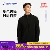 迪卡侬男式山地徒步摇粒绒保暖夹克MH100 黑色 4094281 3XL