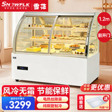 雪花三层柜凉菜展示柜熟食柜直冷风冷冰柜冷藏柜卤菜鸭脖柜保鲜柜商用点菜串串柜熟肉鸡爪鸭货串串柜 风冷1.2米弧形蛋糕柜前开门【电热丝除雾保湿】
