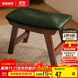 家逸实木小凳子创意矮凳换鞋凳布艺沙发凳客厅小板凳办公室脚踏