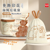 利得抽绳垃圾袋萌宠小猫45*45cm100只1丝加厚家用免撕塑料袋
