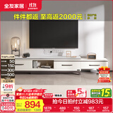 全友家居现代简约岩板茶几伸缩电视机柜子组合客厅抽屉式收纳储物家具 雅士白岩板|可伸缩电视柜