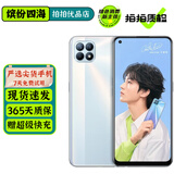 OPPO Reno4 SE 5G双模 二手手机 3200万前置自拍 轻薄外观 游戏拍照手机