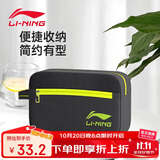 李宁 LI-NING干湿分离游泳包 男 女 收纳泳包防水包 750黑