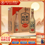 景芝地道山东味道 高度白酒景芝 52度 500mL 6瓶 白乾老字号升级版