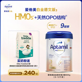爱他美德国白金版奶粉2段800g*9罐+小皮 原味有机高铁米粉160g