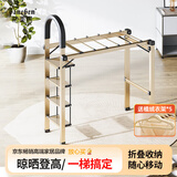 格美居（GEMJU） 梯子家用折叠晾衣架两用室内多功能伸缩人字梯铝合金晾晒扶梯 多功能 香槟金四步晾晒梯