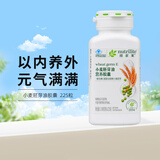 安利（Amway）纽崔莱小麦胚芽油营养胶囊成人VE维生素E 225粒