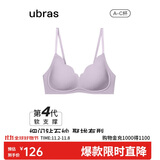ubras虞书欣同款钻石纱夹心软支撑花瓣杯文胸内衣女胸罩 背勾-香提紫 M