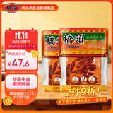 桥头麻辣火锅底料手工牛油重庆火锅调料280g*2中华老字号