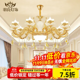 羽良 欧式客厅吊灯大气复式楼水晶餐厅卧室广东中山灯具套餐三室两厅 凤凰牡丹10头-三色调光