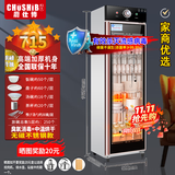 厨仕博消毒柜商用立式大容量家用消毒碗柜单门双门无磁不锈钢饭店厨房餐具消毒柜 推荐款限购420B|中温|一体控