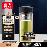 富光男女士双层玻璃杯 高硼硅玻璃304茶隔水杯子 带茶隔泡茶杯500ml