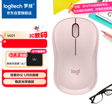 罗技（Logitech）M221轻音鼠标 无线鼠标 办公鼠标 对称鼠标 带无线微型接收器 茱萸粉
