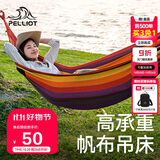 伯希和（Pelliot）户外吊床成人露营秋千室内外吊椅宿舍吊篮16804501橙红色