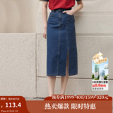 茵曼梨涡系列小心机开衩牛仔半身裙女夏季新款高腰纯棉裙子 深牛仔蓝 XL