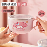 满朝佳（MANCHAOJIA）美乐蒂儿童吃饭碗不锈钢带盖专用学生隔热防烫家用手柄面汤碗餐具