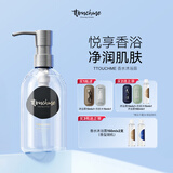 TTOUCHME香水沐浴露持久留香男士清爽木质香沐浴乳高端女士香氛沐浴液香体 黑色419水生馥奇调（含泵头）