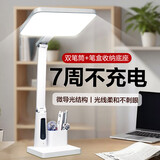 博朗尔台灯护眼学习充电台灯儿童学生专用全光谱阅读灯宿舍书房读写台灯