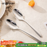 广意316L不锈钢儿童勺套装 吃饭餐勺小汤勺西餐勺汤匙调羹2只装GY7694
