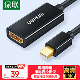 绿联Mini DP转HDMI转换器线迷你DP雷电2公转母转接头适用苹果微软Surface电脑显卡接显示器投影仪10461