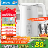 美的（Midea）电热水壶烧水壶自动断电长效保温一体恒温壶食品304不锈钢价保11.11 1500W快速加热1.5升 SH15X301