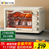 小熊（Bear）电烤箱 20L家用大容量多功能 上下独立控温 机械操控 多层烤位 烘焙易操作DKX-C20M3
