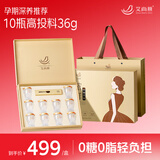 艾尚燕即食燕窝45g*10瓶无糖【固形物≥90%】送父母长辈 孕妇补品营养品