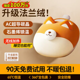 小米部依石墨烯暖脚宝暖脚神器充电加热暖足女生老人家用暖宝宝毛绒暖脚器 小柴犬【3C认证+可拆洗内胆+全天65°C保暖】