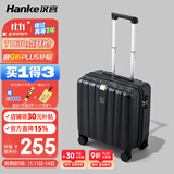 汉客行李箱男拉杆箱女登机旅行箱16英寸墨玉黑密码箱镇店之宝再次升级