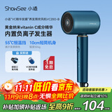 小适大功率负离子家用便携短风筒恒温VC精华电吹风机VC200-B