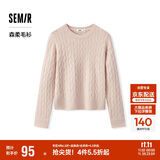 森马（Semir）森柔毛衫|商场同款毛衣女圆领纯色2024冬季绞花上衣101724107014