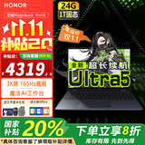 荣耀笔记本电脑MagicBook Pro16 【国家补贴20%】AI轻薄高性能4060独显剪辑游戏本 165Hz高刷3K电竞屏 U5 24G内存 1T固态 集成显卡 凝夜色 官方标配