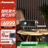 松下（Panasonic）PT-P20C激光投影仪 白天家用办公投影机 智能家庭影院客厅卧室4K解码大屏电视 电脑手机无线投屏