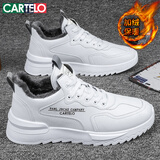 卡帝乐鳄鱼（CARTELO）男鞋冬季鞋子男百搭休闲鞋男士运动鞋潮流板鞋小白鞋 白灰加绒 41