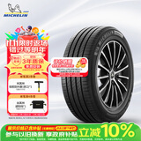 米其林（MICHELIN）汽车轮胎 205/55R16 91W 浩悦四代 PRIMACY 4 适配朗逸/思域/宝来
