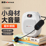 金正（NINTAUS）K13无线小蜜蜂扩音器教师专用喇叭导游腰挂麦克风蓝牙音箱户外导游喇叭讲解员讲课教学便携喊话器