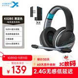 西伯利亚（XIBERIA）K02BS 无线游戏耳机蓝牙头戴式 2.4G多模电竞长续航无感延迟吃鸡听声辨位耳麦 【K02BS黑蓝】