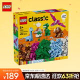 乐高（LEGO）积木拼装11041 创意恐龙男孩女孩儿童玩具生日礼物