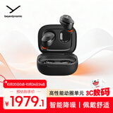 拜雅（beyerdynamic）Amiron 300 阿米罗300真无线主动降噪蓝牙耳机音乐入耳式安卓苹果通用 蓝牙5.3 黑色 双11推荐