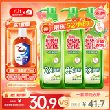  妈妈壹选餐具净洗洁精1kg*3 A类食品用果蔬清洗剂宝宝用洗涤灵