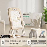 乐婴坊儿童画板支架式磁性涂鸦板绘画美术儿童玩具黑板儿童生日周岁礼物 【奶咖礼盒装】画板+积木板+兔椅