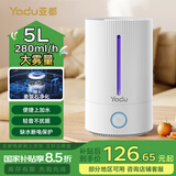 亚都（YADU）加湿器卧室上加水5L大容量家用客厅办公室桌面大雾量智能恒湿uv杀菌孕妇婴儿可用空调房增湿喷雾器 触摸净化款