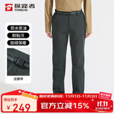 探路者（TOREAD）探路者软壳裤男 秋冬防风防泼水加绒加厚保暖越野长裤TAMMCN91860