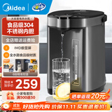 美的（Midea）电热水瓶 5L升大容量保温除氯电水瓶 家用烧水壶保温一体全自动恒温电热水壶开水壶 5L 【304食品级内胆】MK-SP50C505B