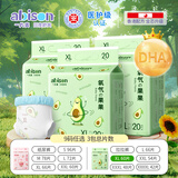 一片爽拉拉裤尿不湿婴儿纸尿裤超薄透气干爽学步裤新生儿尿裤 【氨基酸精华】拉拉裤XXL码54片